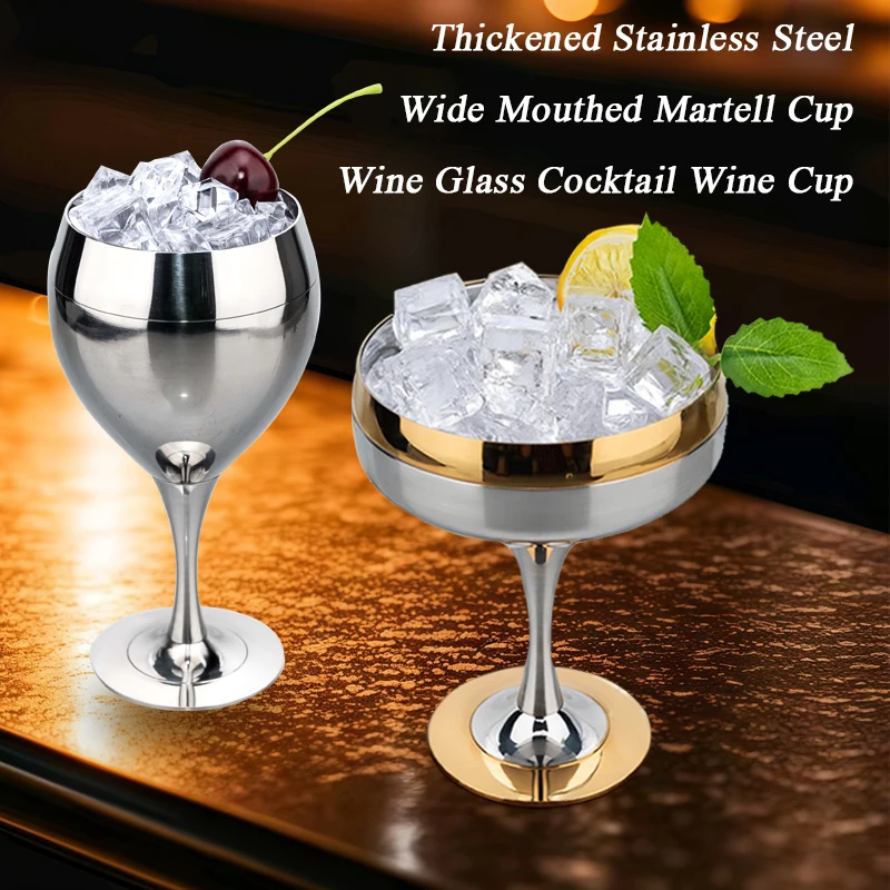Taza Martell de boca ancha de acero inoxidable grueso, copa de vino para cóctel, Bar, Martini, Margaret, tazas de helado, ensalada, postre