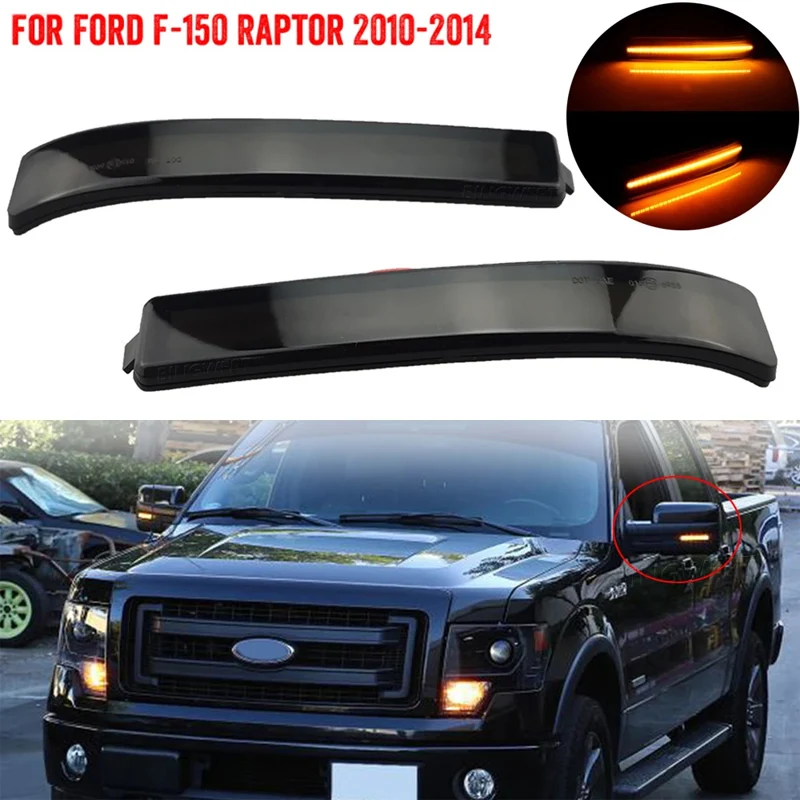 Rearview Mirror Turn Signal Light Indicator Water Flowing Amber Dynamic Lamp Fit For Ford F150 2009-2014 SVT Raptor 2010-2014