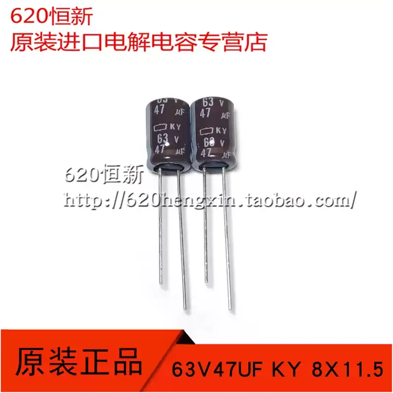 

10-100pcs Japanese Black Diamond 63V47UF KY 8X11.5 High Frequency Low Resistance Long Life Imported Electrolytic Capacitor NCC