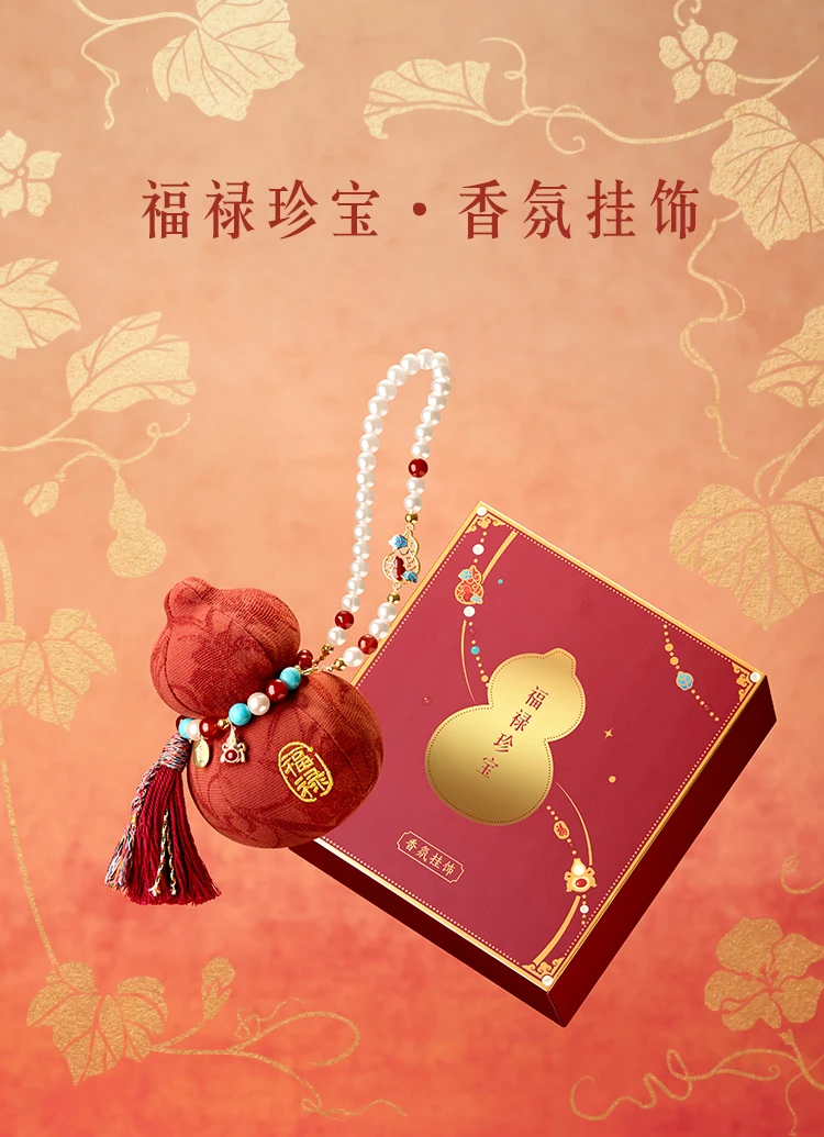 Chinese Traditional Gourd Sachet Pendant Lucky Charm for Bags Purse Keychain Decor