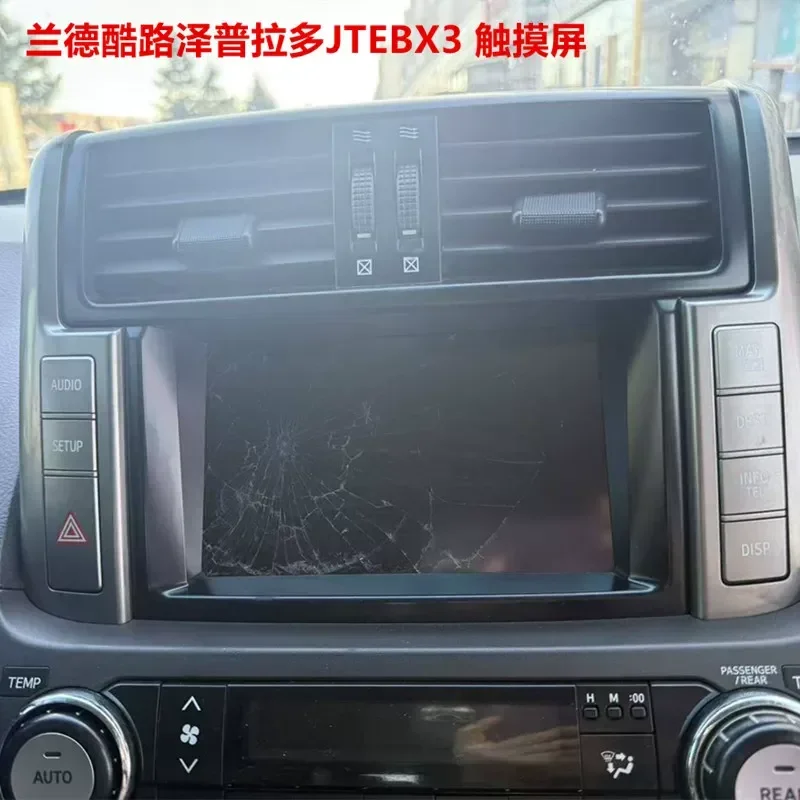schermo-esterno-touch-screen-per-navigatore-centrale-landcool-luze-prado-jtebx3-touchpad-per-scrittura-a-mano