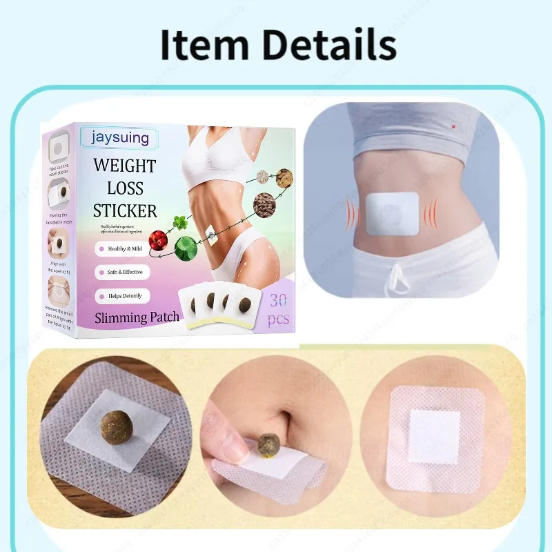 Detox Patch Herb Ball Slim Patch Anti Cellulite Slimming Patch Weight Loss Burning Fat Sticker Cellulite Reduce Product