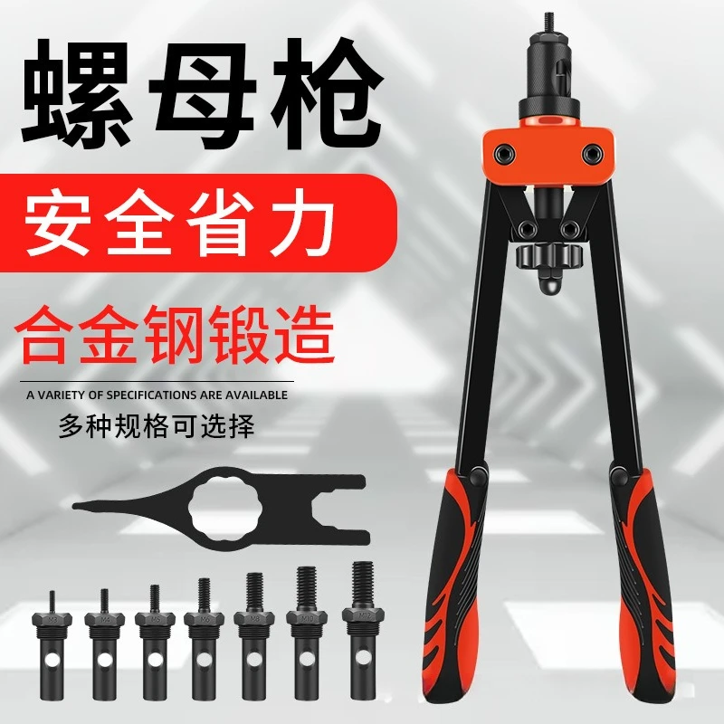 Rivet nut Automatic pull mother Ram pull nail Manual pull cap screw