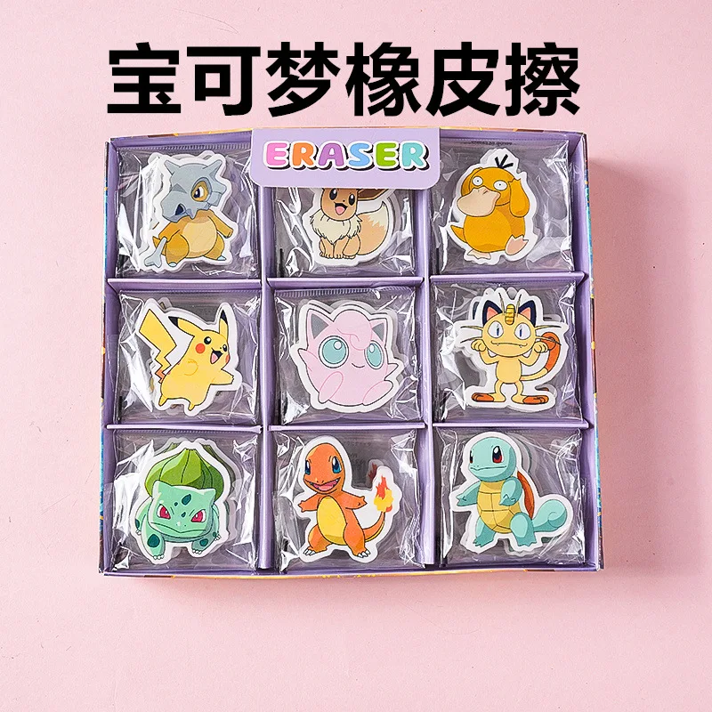Pokémon Pikachu Psyduck Embossed Individual Pack Eraser Student Stationery Prize Eraser Clean Gift