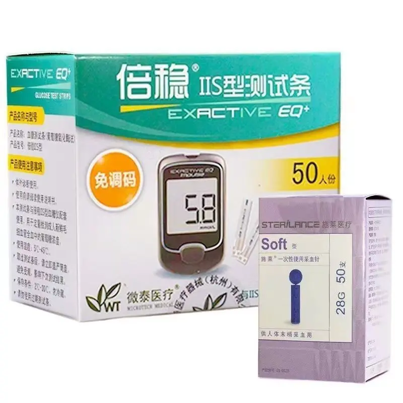 EXACTIVE EQ IIS IMPULSE home automatic hyperglycemic meter blood glucose meter blood glucose 50/100 test paper EXP:2023.10^