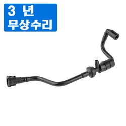 Braking System Vacuum Hose 7L6611931AJ,7L6611931E,7L6611931N For VW Touareg 3.2 V6 2002-2006