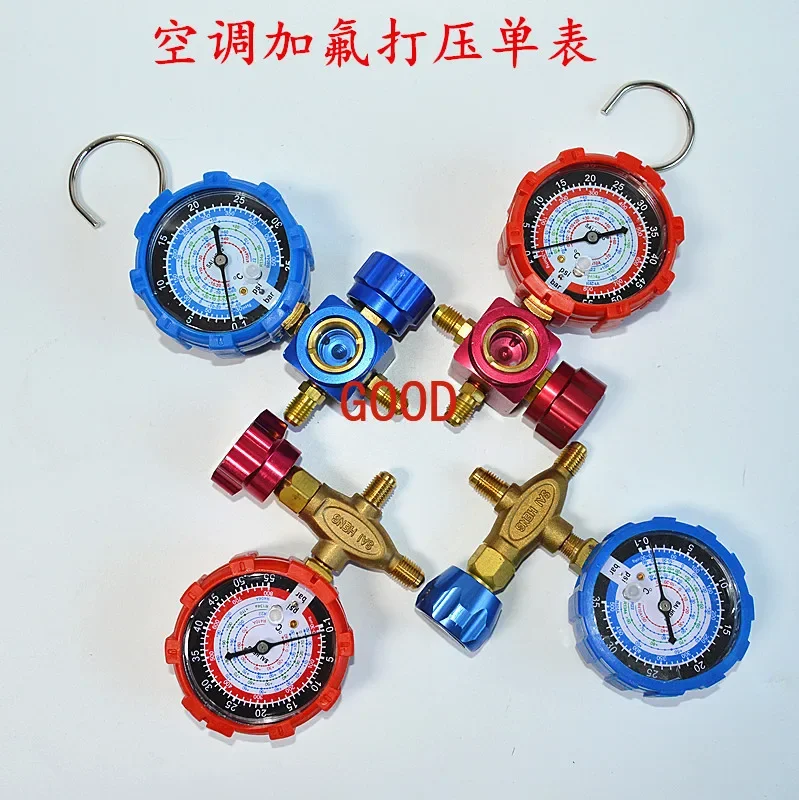

Air conditioner fluoride meter frequency conversion R410A system pressure single meter valve snow pressure gauge R22