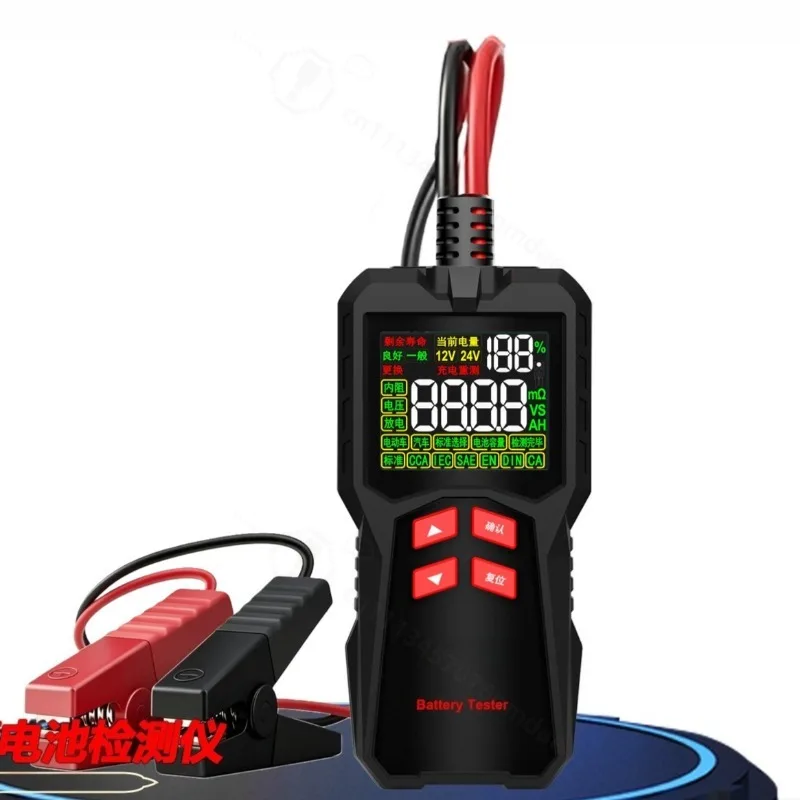 12V 24V Voice Battery Tester Storage Battery Internal Resistance Capacity Analyzer Auto Repair Diagnostic Testing Tool