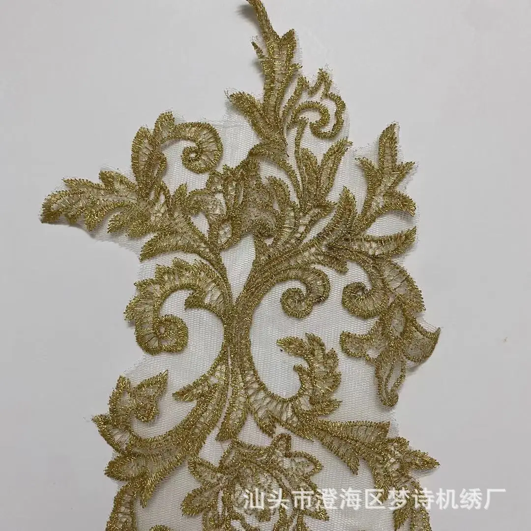 10PcS Gold Flat Embroidery Flower Lace Cloth Applique Trim Wedding Dress Sewing DIY Patch 32X17cm