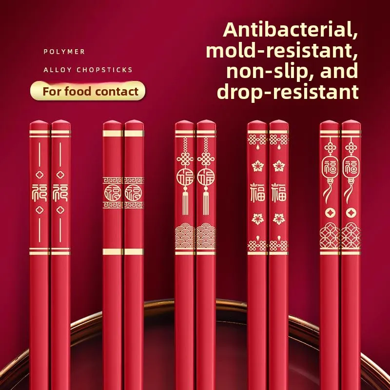 baguettes-en-alliage-rouge-2025-antiderapantes-haut-de-gamme-edition-speciale-pour-mariage-demenagement-et-usage-domestique-ustensiles-de-table