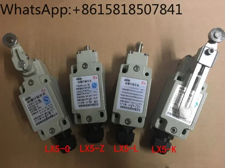 Explosion-proof travel switch LX5-K LX5-L LX5-Z LX5-G IP66 5A