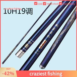 Luofei-Pêche à la carpe noire, carbone léger et dur, réglable, 6H, haute teneur en carbone, Taiwan, 19, le plus récent, 8H