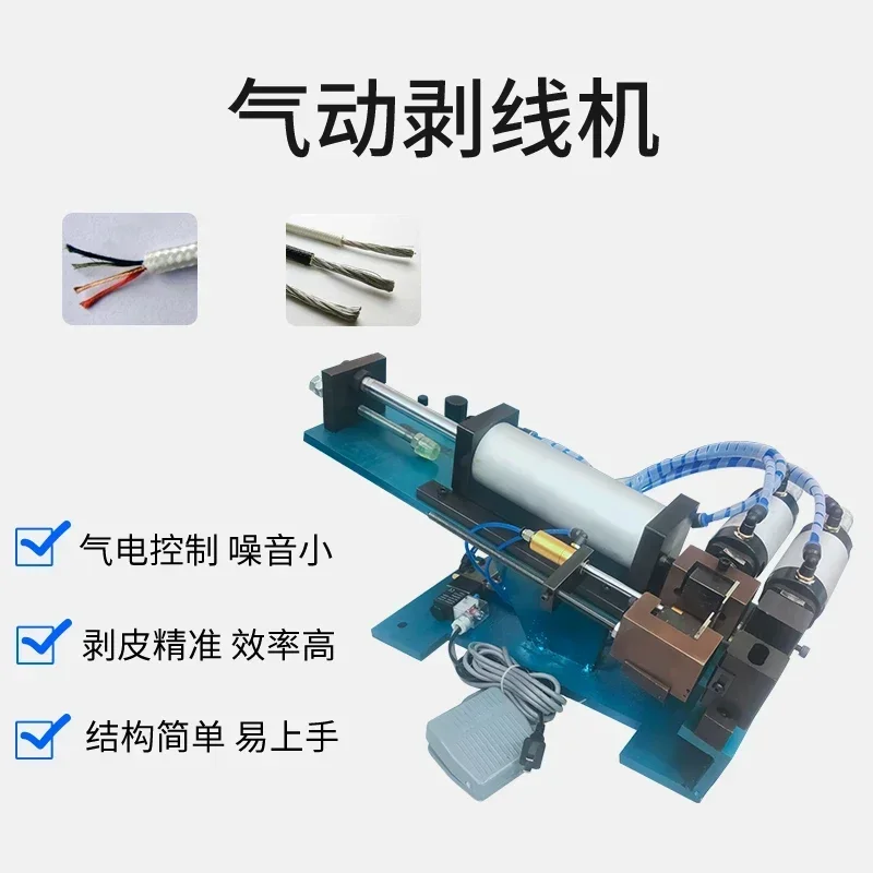 Hot sales Horizontal peeling machine cutting 310 pneumatic peeling  3F multi-core wire arrangement