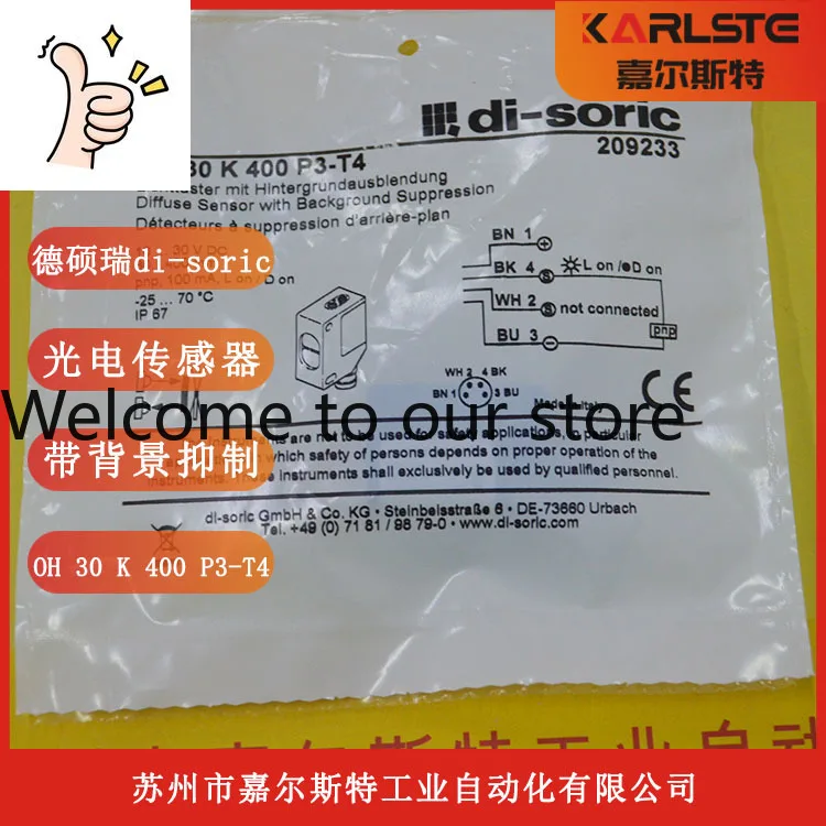 Germany Deshuo Rui …