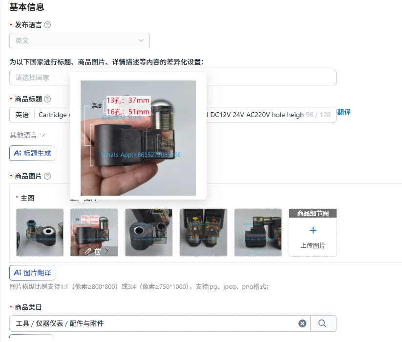 Cartridge solenoid valve 13 holes 16 holes Hydraulic coil DC12V 24V AC220V hole height 37mm 51mm