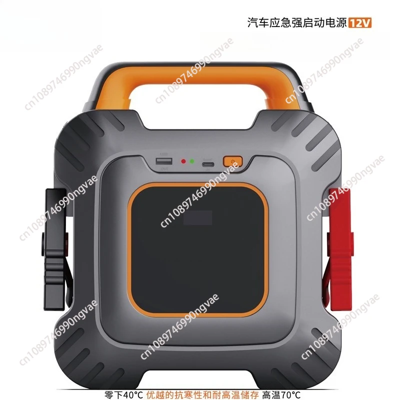 Car emergency start power supply super capacitor 12v car power rescue help Dianbao auto repair