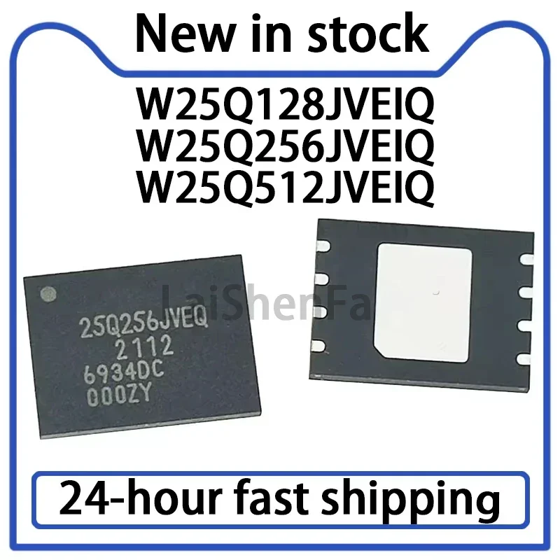 1PCS W25Q256JVEIQ W25Q128JVEIQ W25Q512JVEIQ Memory Chip WSON8 in Stock