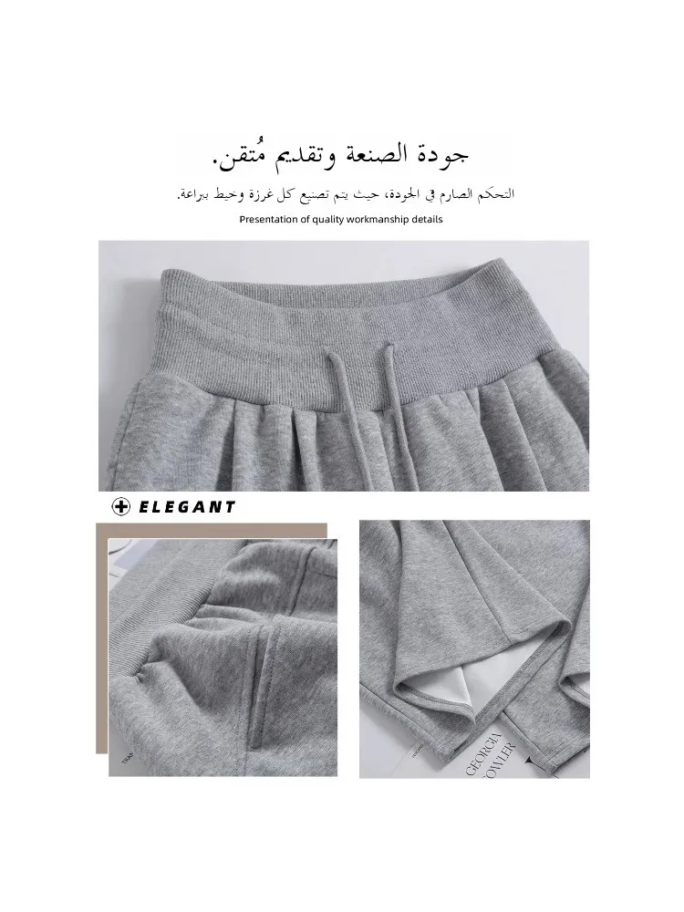 Gray Sports Pants Women's Loose Wide Leg Drawstring Cover Hip Slimming Casual Sweatpants Autumn Winter plus Size Streetwear