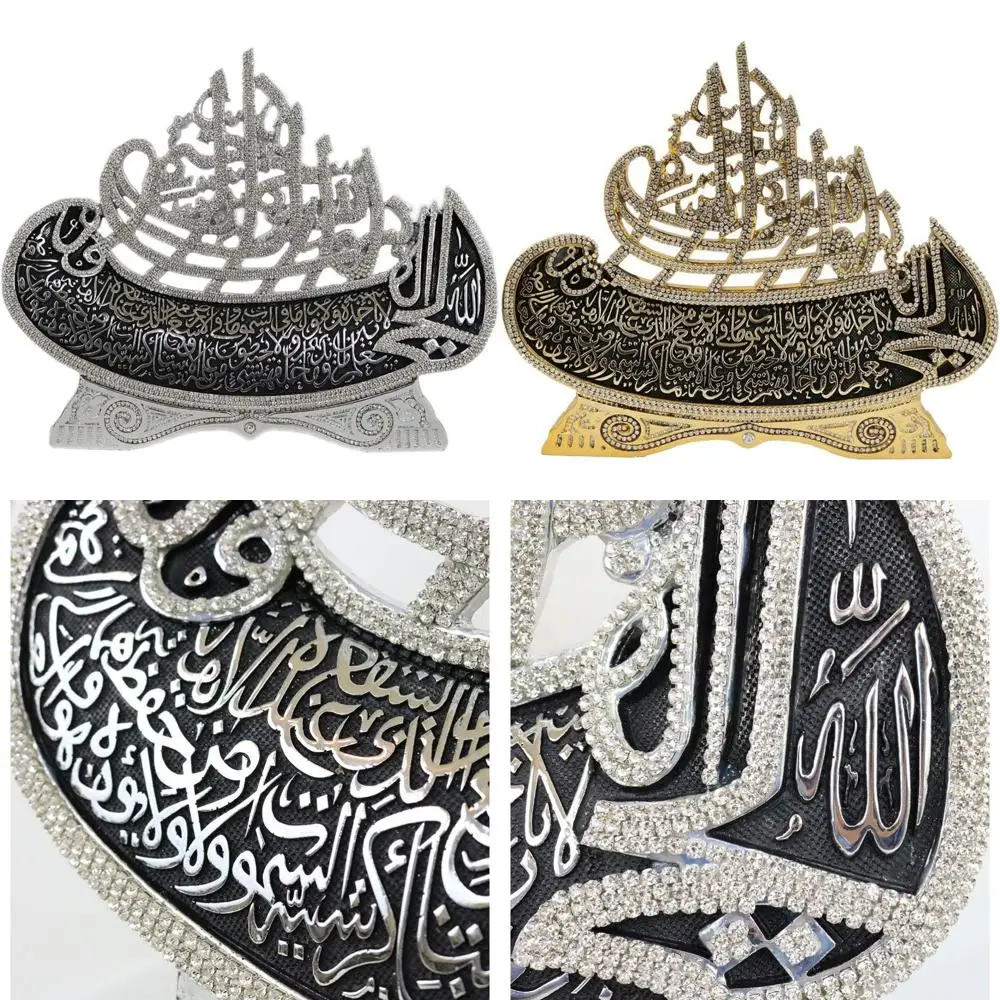 

Islamic Calligraphy Art: Ayatul Kursi & Bismillah Boat Table Decor for Muslim Home, Perfect for Ramadan and Eid Celebrations