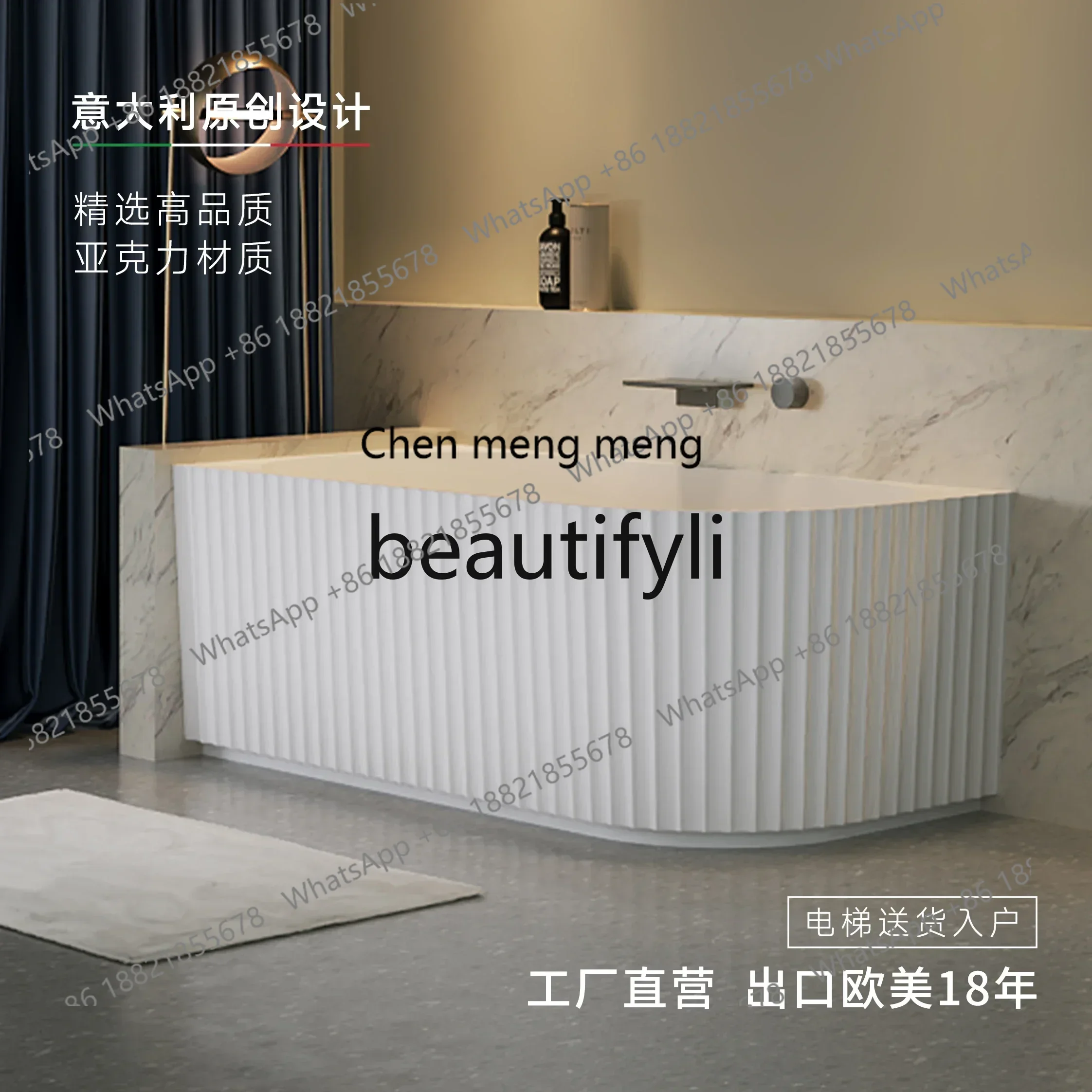 New arrive VVCAcrylic freestanding bathtub household small apartment hotel B & B seamless left and right skirt bathtub against t