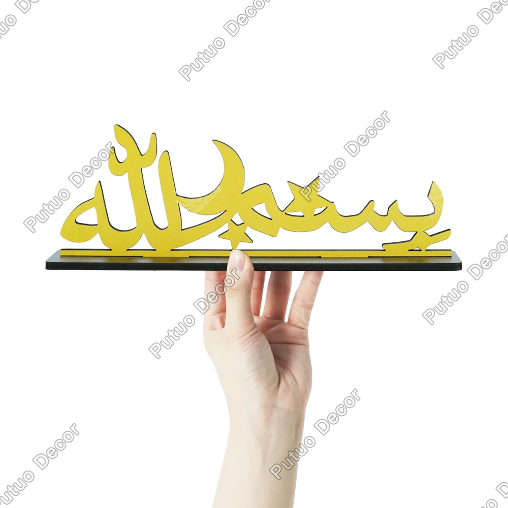 Putuo Decor 1pc Arabic Language Wooden Sign Table Decor, Desktop Decoration for Home Farmhouse Living Room, Ramadan Gifts