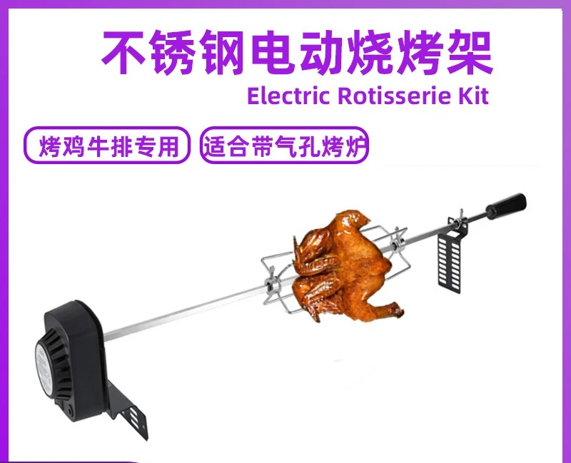 Stainless steel electric barbecue grill BBQ supplies Household barbecue tool set