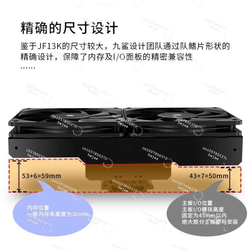 

Кулер для процессора JF13K с отводом тепла вниз, для сокета 1700, ARGB, 13-го поколения, PWM