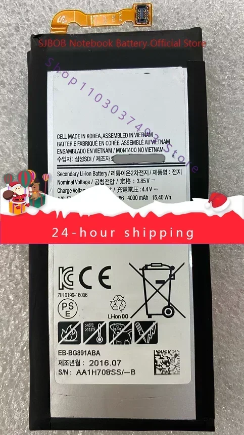 High-quality products For  S7 Active Military Three-Defense G891 EB-BG891ABA Battery