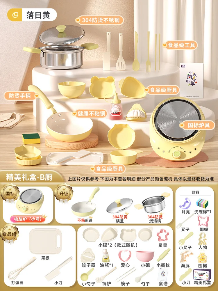 Thumbnail 4 - #29 Budget Toy Cookware for Smart Shoppers