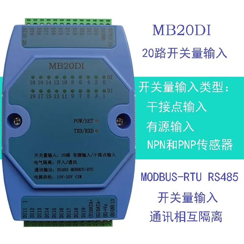 

Цифровой вход MB20DI, каналов, открытый вход, изоляционный модуль сбора данных RS485, активный изолированный вход