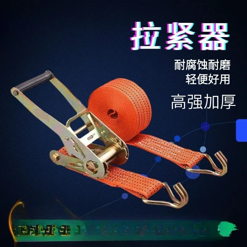 5cm Hookless Binding Strap Cargo Tightener Ratchet Binding Device Fastener Aircraft Strap