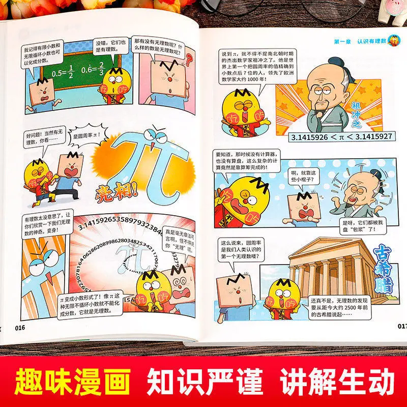 Comic Math: Fun with Numbers Expressions Elementary To Middle School Transition Workbook Engaging Math Learning Book