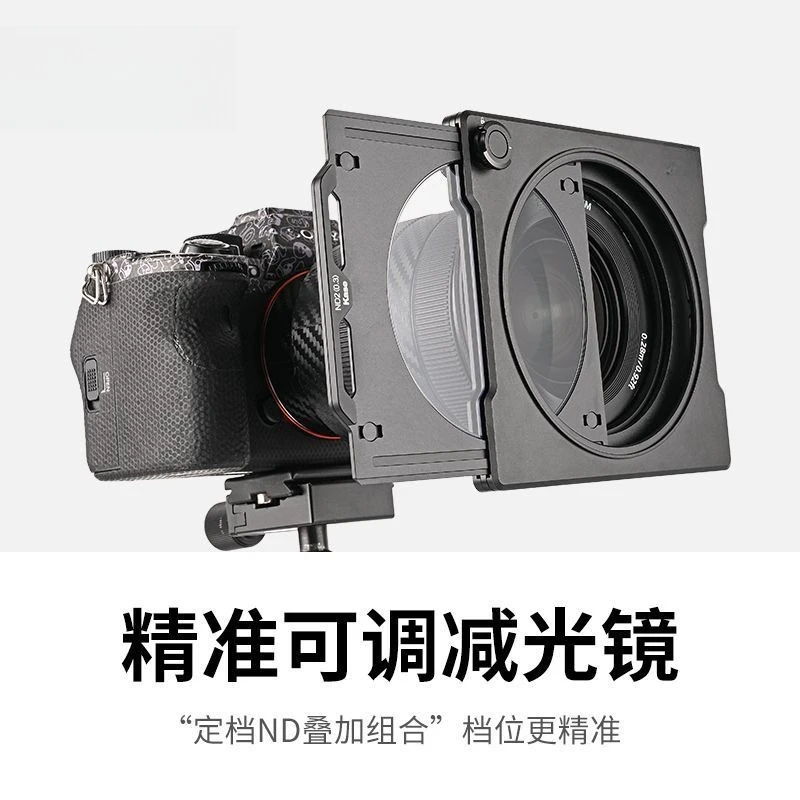 Precise adjustable ND dimmer, card-type magnetic attraction design, anti-exposure portrait shooting nd filter