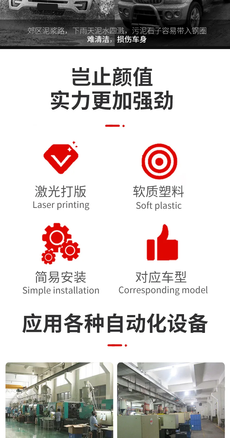 مناسبة لسيارة Toyota Corolla LIVEN 2017-2018 موديل درابزين، تعديل غلاف حاجز السيارة، حاجز ملحقات السيارة #5