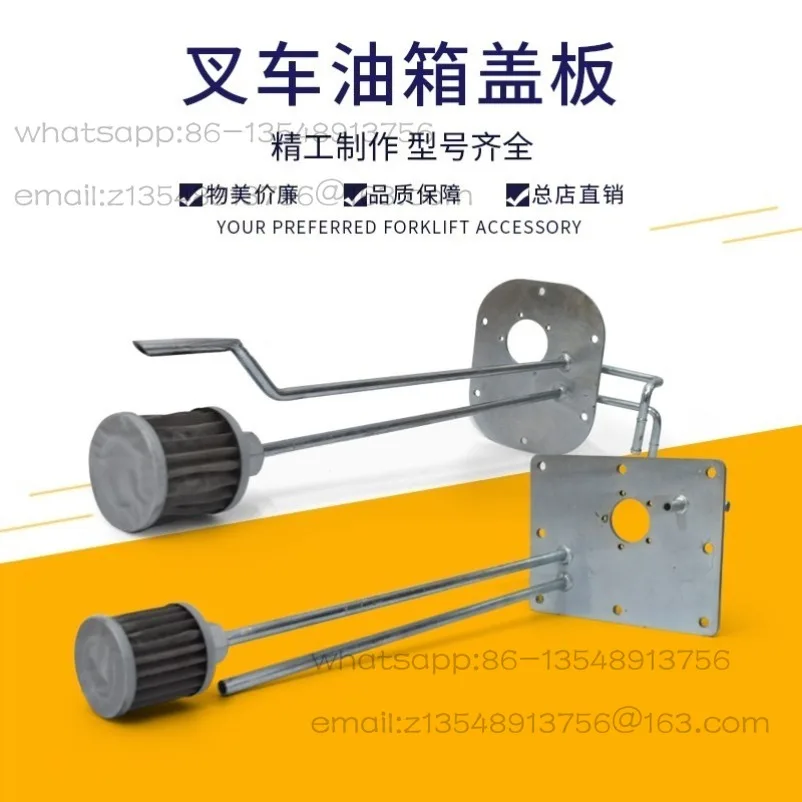 Forklift fuel tank cover  filter sensor bracket fuel tank assembly 2-3.5 tons
