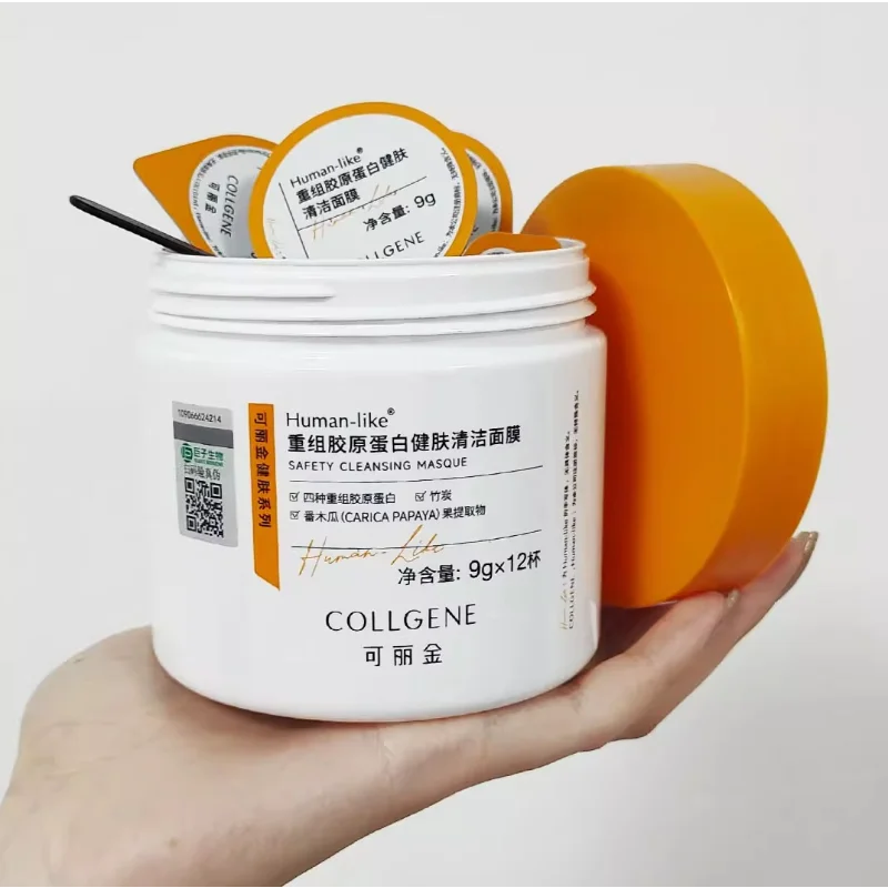 collgene-人間のような安全クレンジング黒ずみ除去オイルコントロールマスク再構成コラーゲン竹炭韓国スキンケア