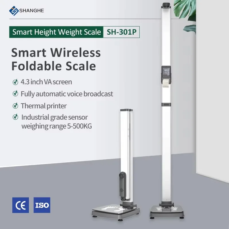 Ultrasonic Height Weight Scale for Clinic
