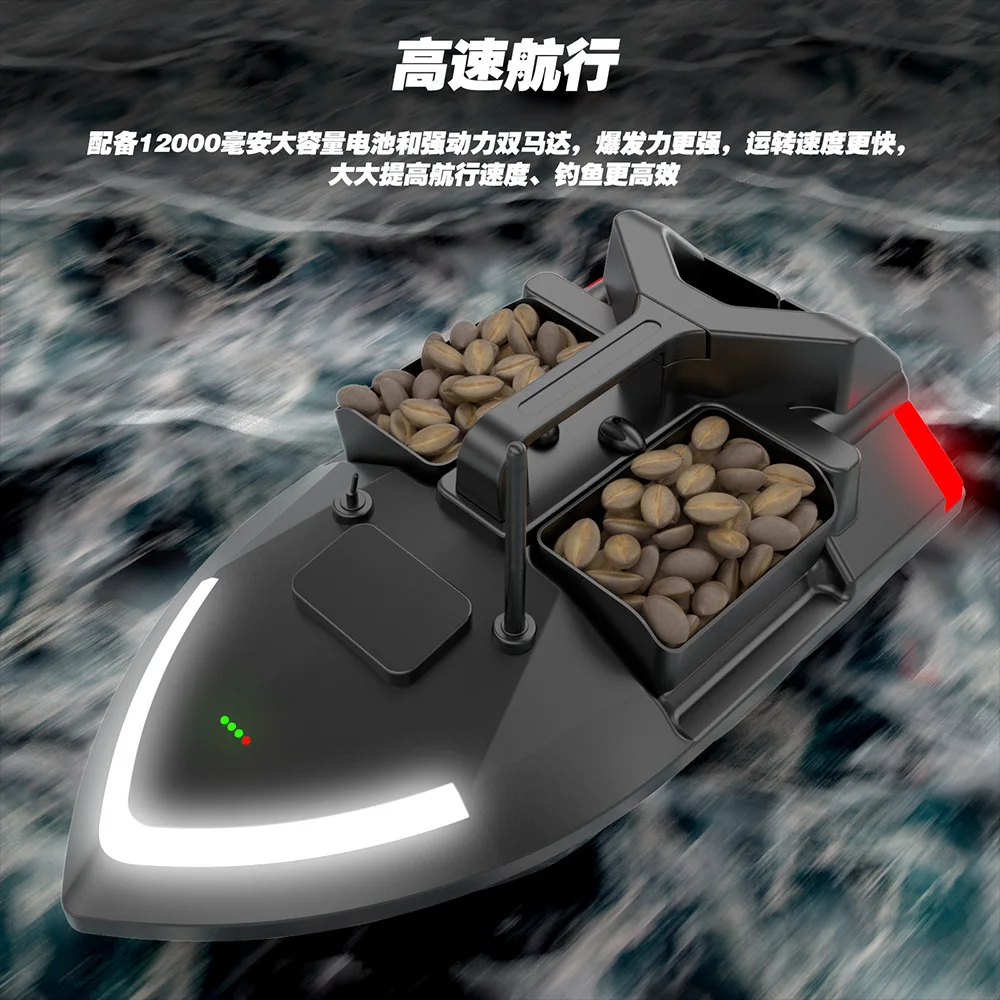 Nesting boat plastic fishing remote control boat pulling net decoupling turn signal with remote control