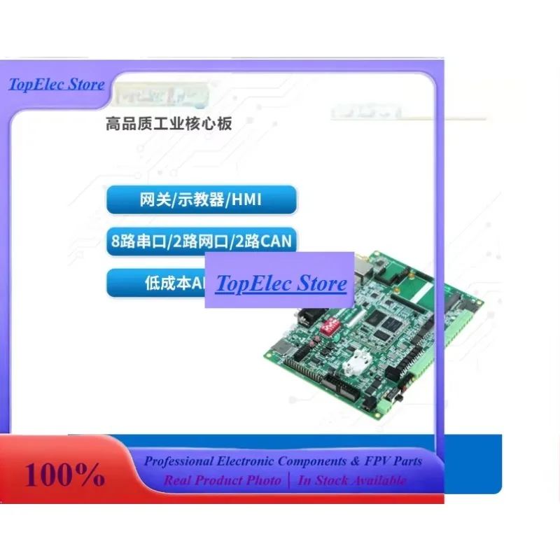 ToPssChuanlon I.MX 6ULL ​​Industrial Development Board, ARM Cortex-A7 IoT Teach Pendant, HMI