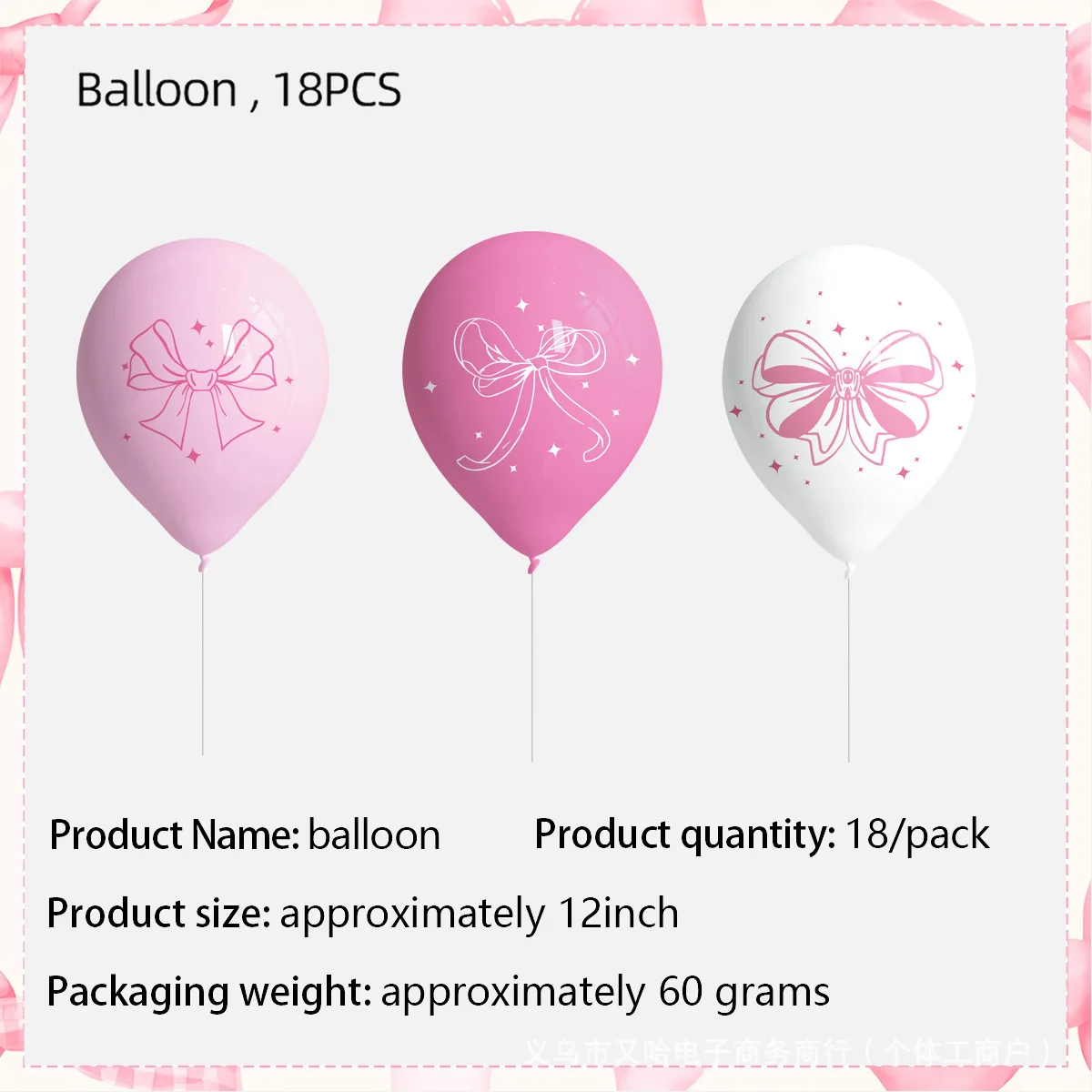 Rosa Schleifenbanner „Happy Birthday“ Girlande Hintergrunddekoration Schleifenflaggen Hängewirbel für Babyparty Mädchen Partyzubehör – Detail 5