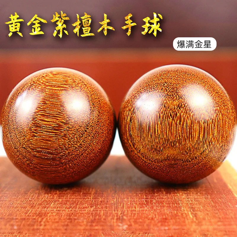 

Golden Rosewood Old Hand Turn Solid Wooden Sphere Baoding Ball For Seniors Silk Sandalwood Wrist Toy Wealth Blessing Lucky Good