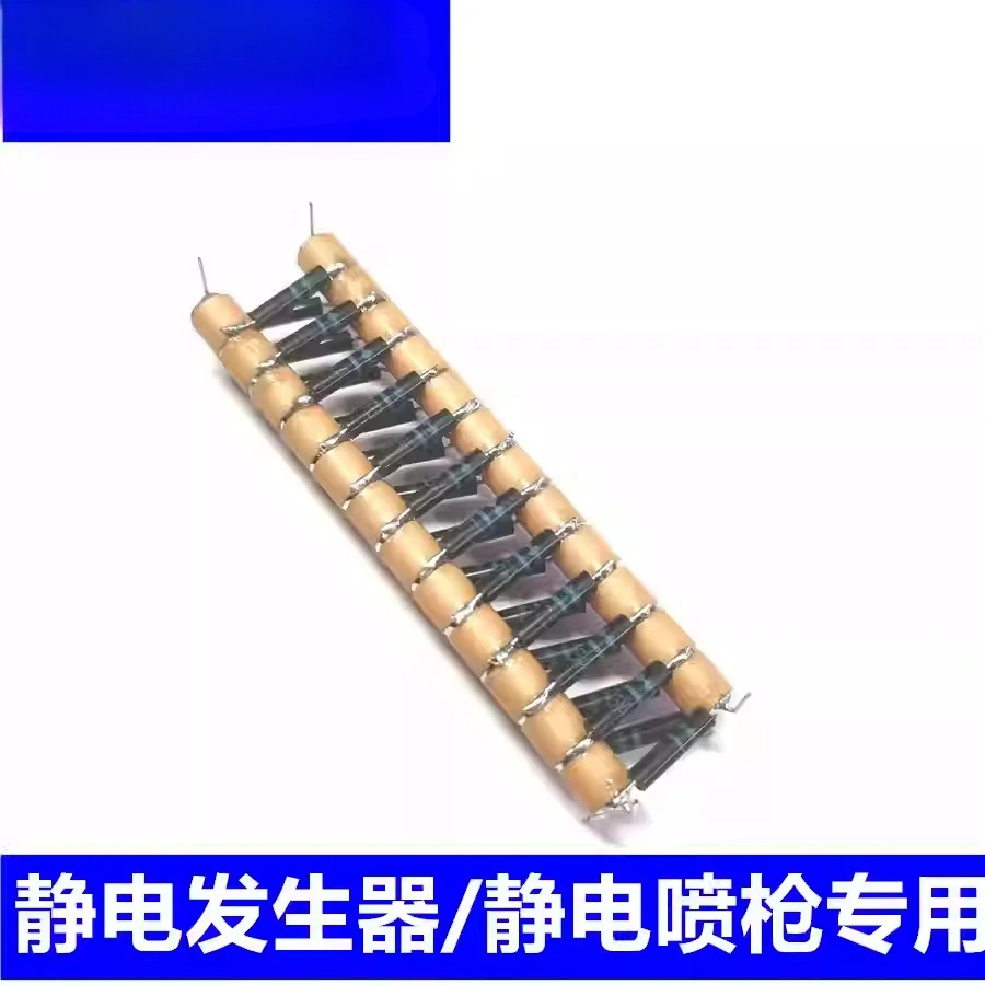 High voltage capacitor string 25KV221 20KV331 boost module diode 2CL75A electrostatic spraying accessories