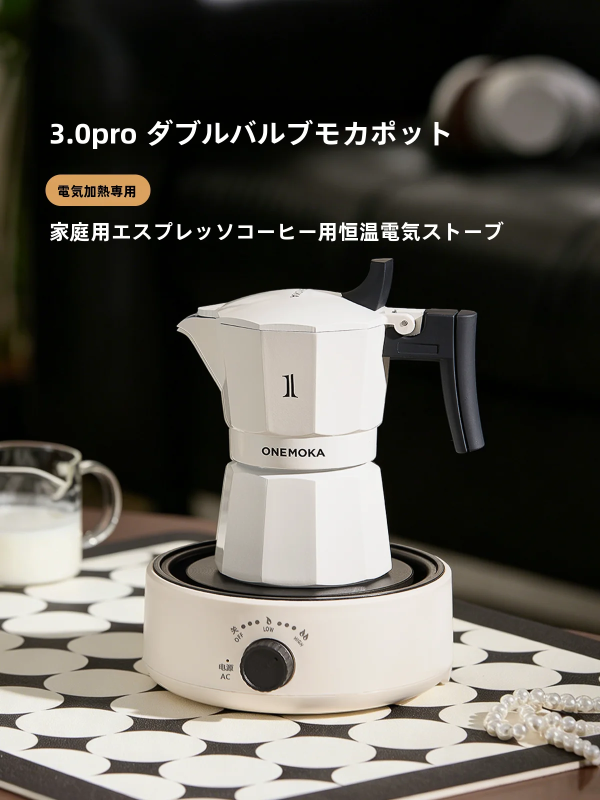 onemoka-30pro-classico-caffettiera-moka-italiana-a-doppia-valvola-set-per-preparazione-caffe-artigianale-domestico