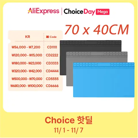 실리콘 절연 패드 내열성 수리 작업 매트, 70x40cm 작업 패드 납땜 매트, 전자 전화 노트북 시계 수리용