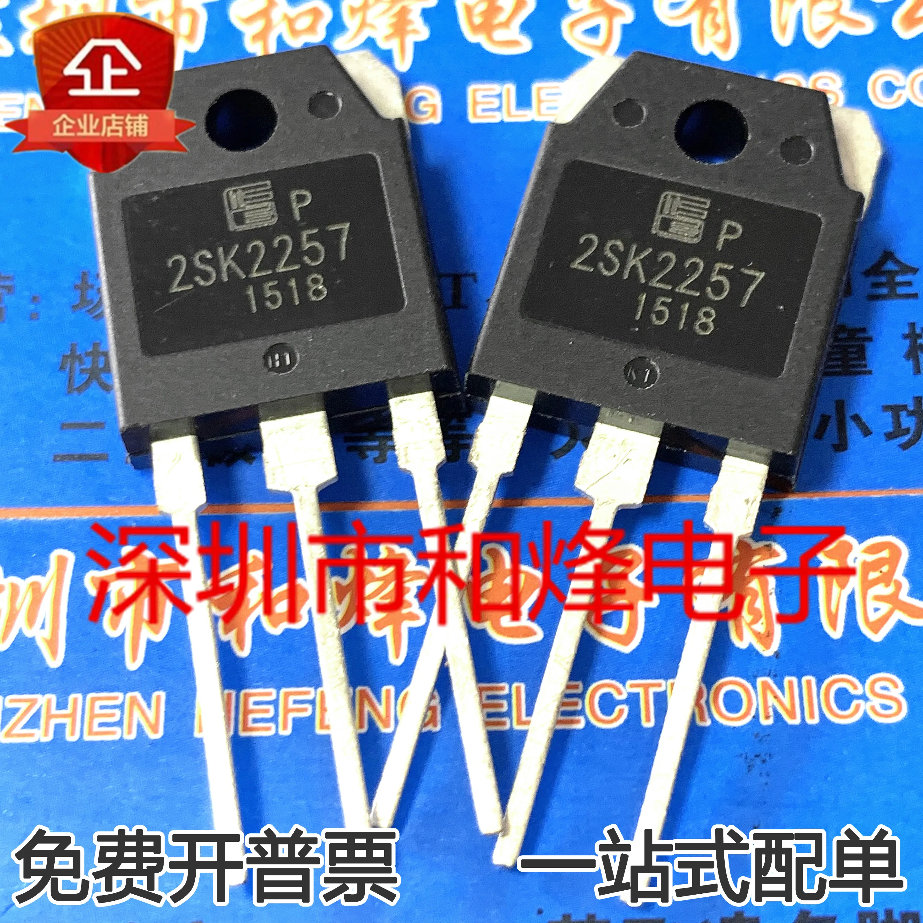 Free shipping   2SK2257 2257 17A 500V MOS TO-3P      10PCS