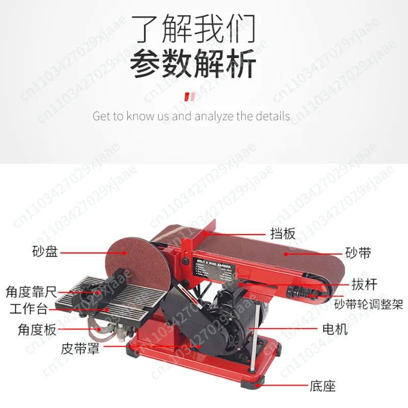 Household Desktop Multifunction Belt Sander Electric Polishing Grinder Knife Sharpener For Hardware Workpiece