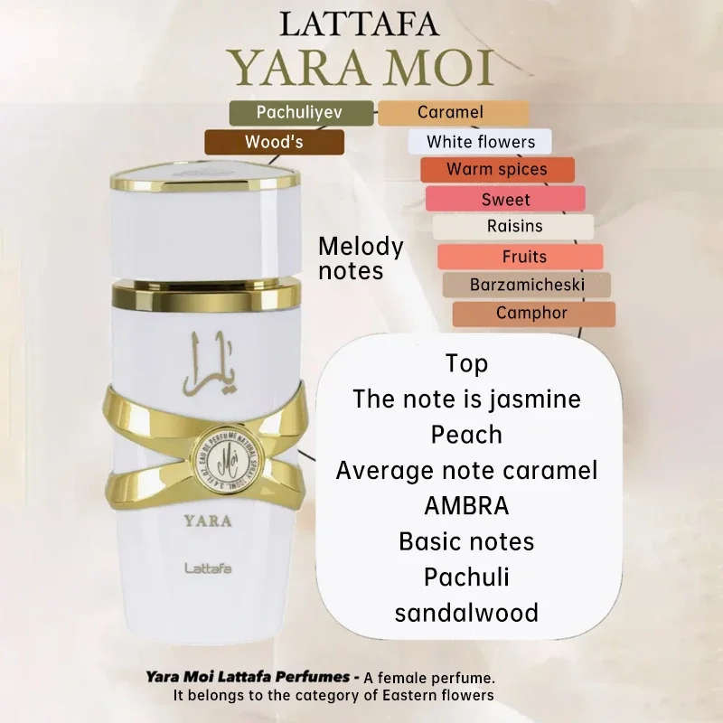 Yara Lattafa Perfumes De Mujer Lasting Fragrance Women Perfume Spray Floral Scent Eau De Parfum Attract Men Christmas Gift Sets