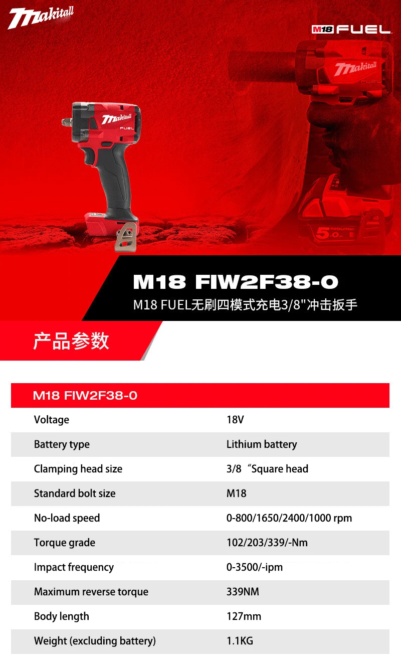Brushless Cordless Electric Wrench 1/2 Car Truck Repair Screwdriver Impact Drill Rechargable for Milwaukee 18V Battery pin