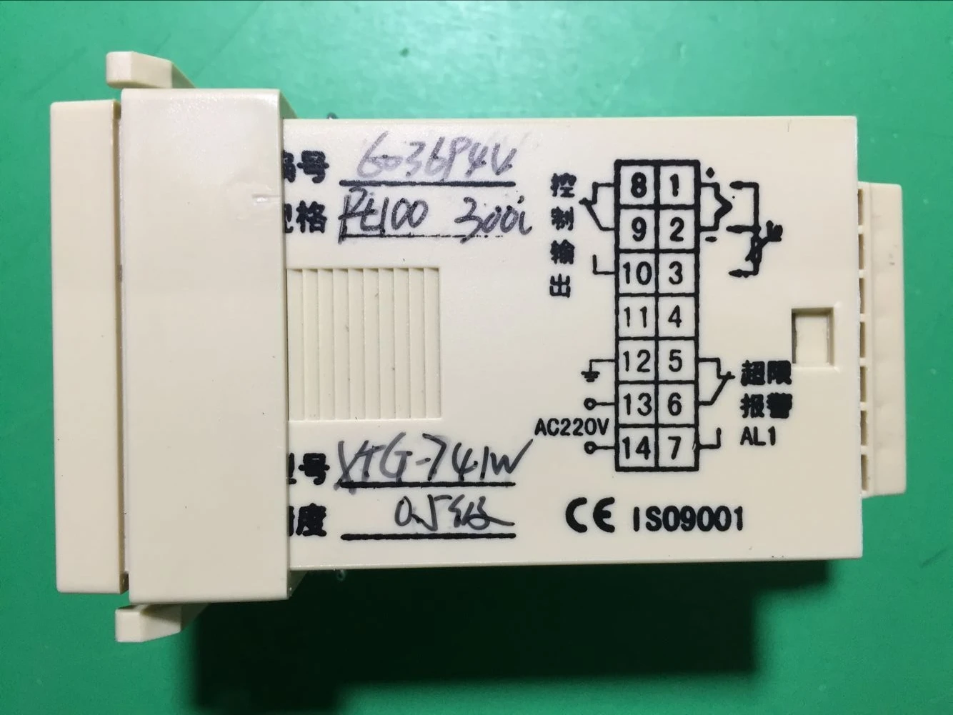 Yuyao Temperature Instrument Factory XTG-7000 740W 741W 742W 74WW 701W Gongbao Brand