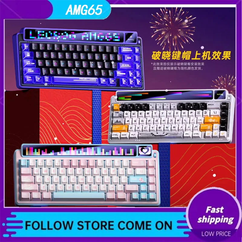 Leobog Amg65 Mechanical Keyboard Smart Screen 67 Keys 2.4g Wireless Bluetooth 3-Mode Gaming Office Custom Keyboard Pc